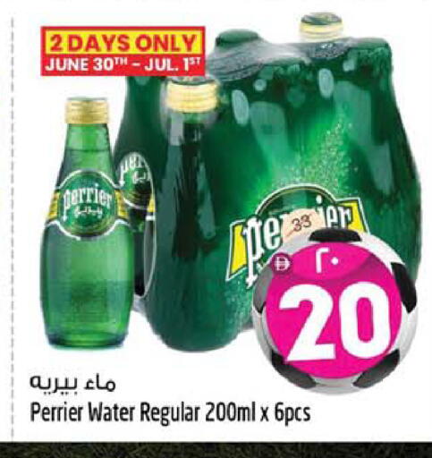 available at Safari Hypermarket in UAE - Sharjah / Ajman