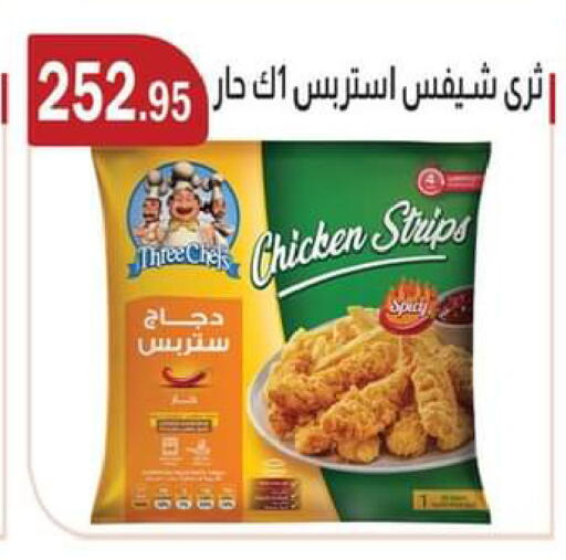 available at ABA market in Egypt - Cairo