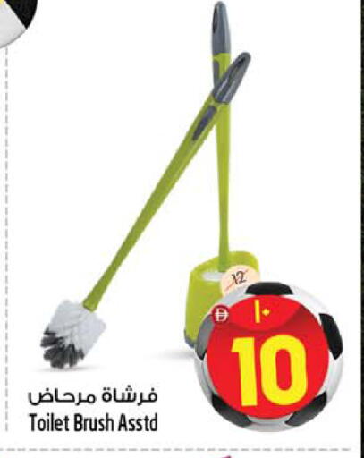 available at SAFARI HYPERMARKET  in UAE - Ras al Khaimah