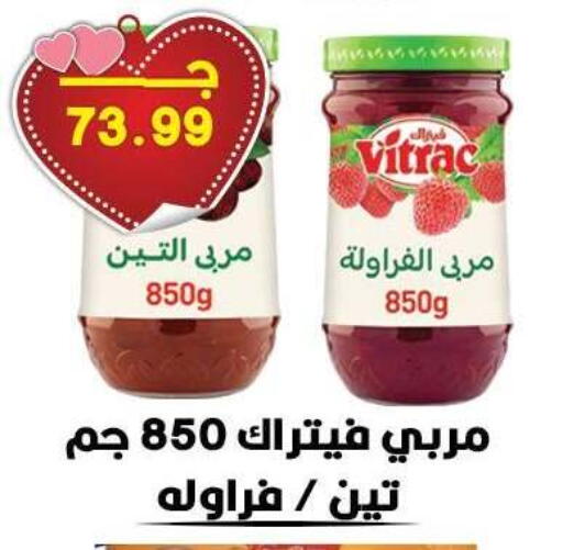 available at Hyper El Qudse in Egypt - Cairo