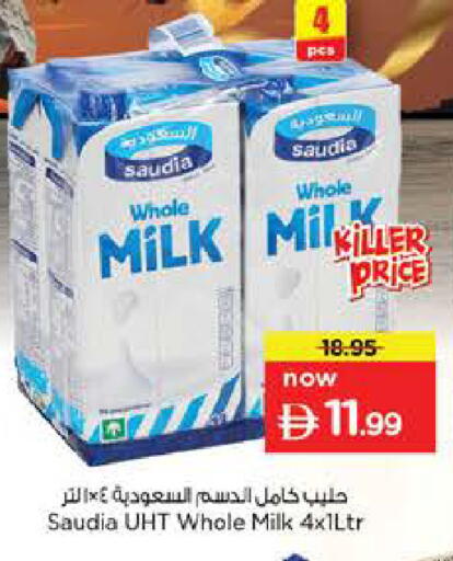 available at Nesto Hypermarket in UAE - Dubai