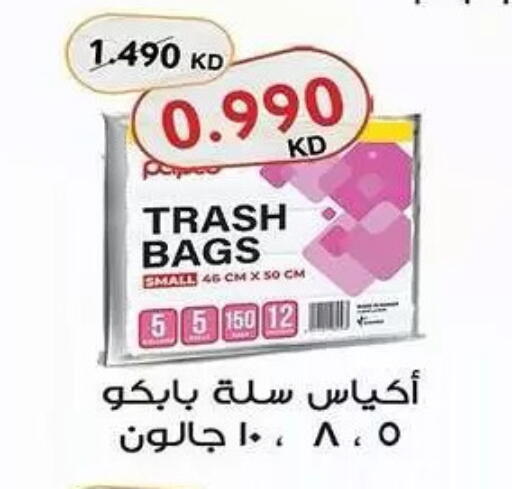 available at Mubarak Al-Kabeer & Al-Qurain Co-Operative Society in Kuwait - Kuwait City