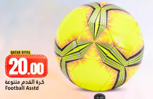 available at دانة هايبرماركت in قطر - الوكرة