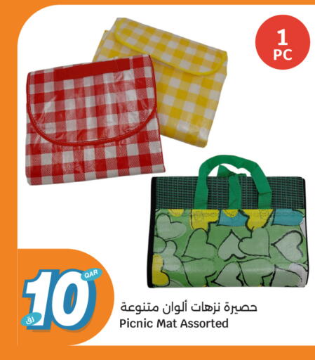 available at سيتي هايبرماركت in قطر - الوكرة
