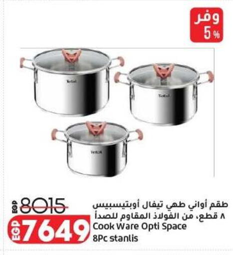 available at Lulu Hypermarket  in Egypt - Cairo