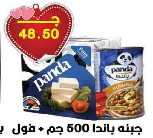 available at هايبر القدس in Egypt - القاهرة