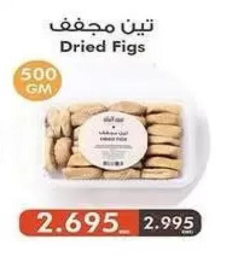 available at Mubarak Al-Kabeer & Al-Qurain Co-Operative Society in Kuwait - Kuwait City