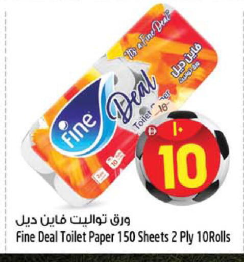 available at سفاري هايبرماركت in الإمارات العربية المتحدة , الامارات - دبي