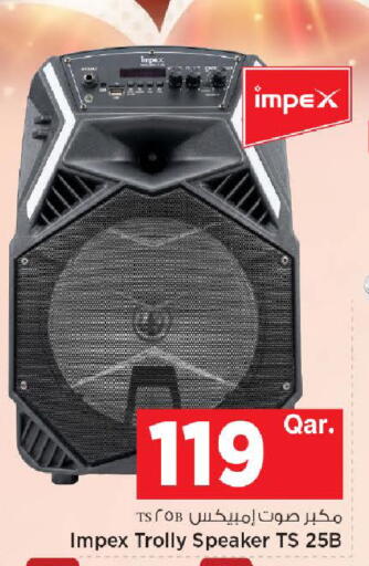 available at مارك & سيف in قطر - الوكرة