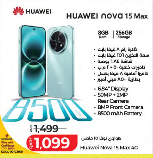 available at LuLu Hypermarket in Qatar - Doha