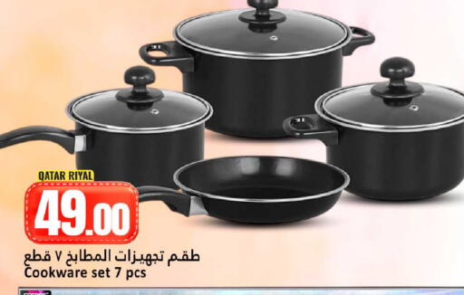 available at دانة هايبرماركت in قطر - الوكرة