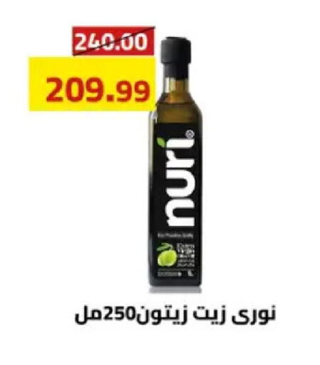 available at Grandy Hypermarket in Egypt - Cairo