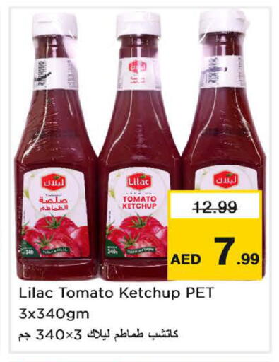 Tomato available at نستو هايبرماركت in الإمارات العربية المتحدة , الامارات - الشارقة / عجمان