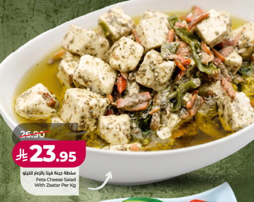 available at LULU Hypermarket in KSA, Saudi Arabia, Saudi - Al-Kharj