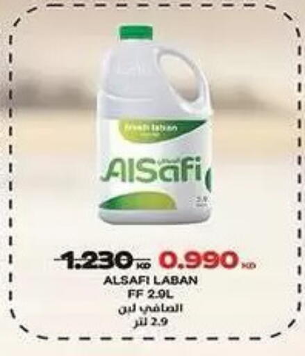 available at  جمعية مبارك الكبير والقرين التعاونية in الكويت - مدينة الكويت