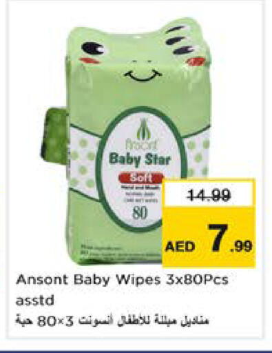 available at نستو هايبرماركت in الإمارات العربية المتحدة , الامارات - دبي