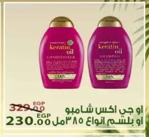 available at Sarai Market  in Egypt - Cairo
