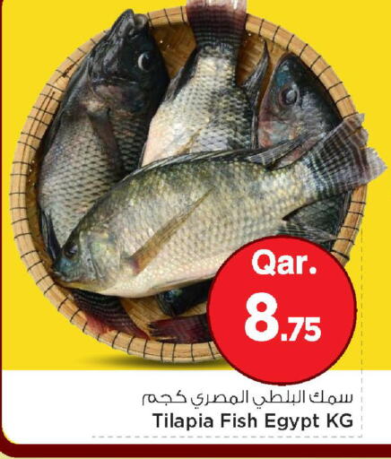 available at مارك & سيف in قطر - أم صلال