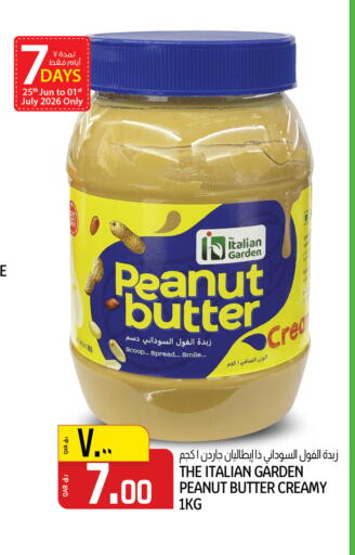 available at Kenz Mini Mart in Qatar - Al Daayen