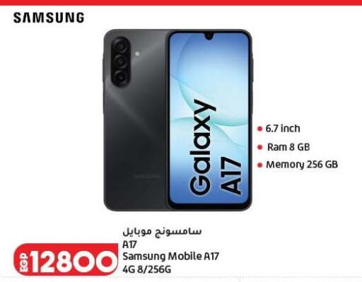 available at لولو هايبرماركت in Egypt - القاهرة