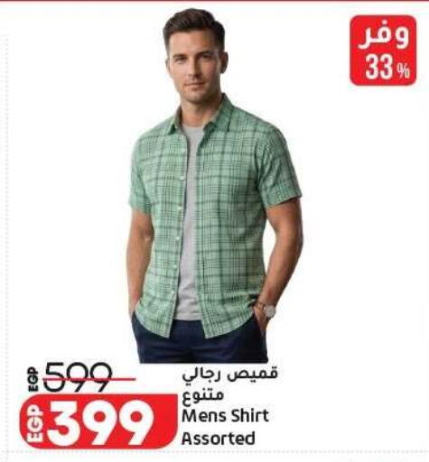 available at Lulu Hypermarket  in Egypt - Cairo