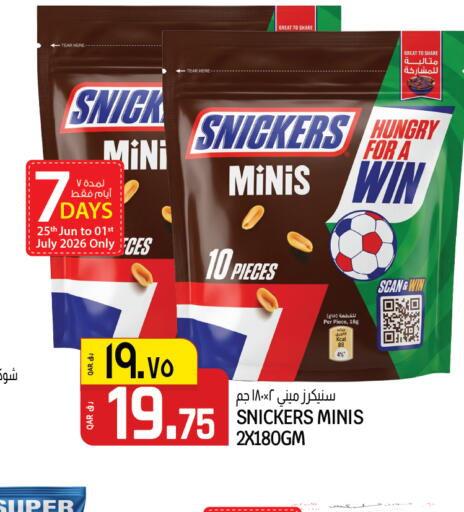 available at Kenz Mini Mart in Qatar - Al Daayen