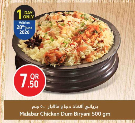 available at Safari Hypermarket in Qatar - Al Rayyan