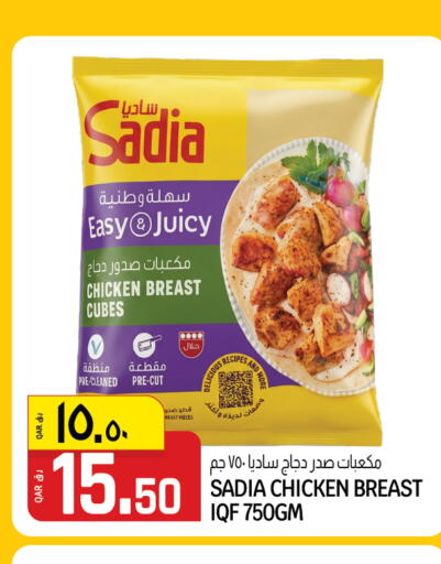 available at Kenz Mini Mart in Qatar - Al Daayen