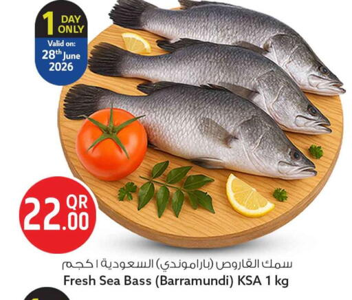 available at سفاري هايبر ماركت in قطر - أم صلال