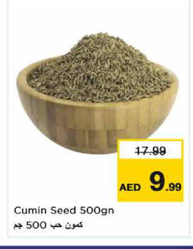 Cumin available at نستو هايبرماركت in الإمارات العربية المتحدة , الامارات - دبي