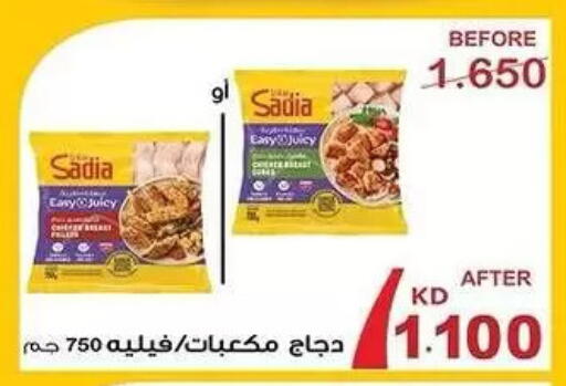 available at Mubarak Al-Kabeer & Al-Qurain Co-Operative Society in Kuwait - Kuwait City