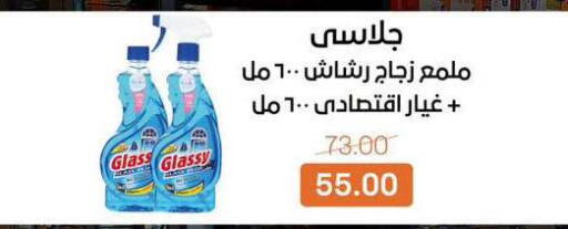 available at Beit El Gomla in Egypt - Cairo