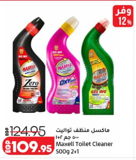 available at لولو هايبرماركت in Egypt - القاهرة