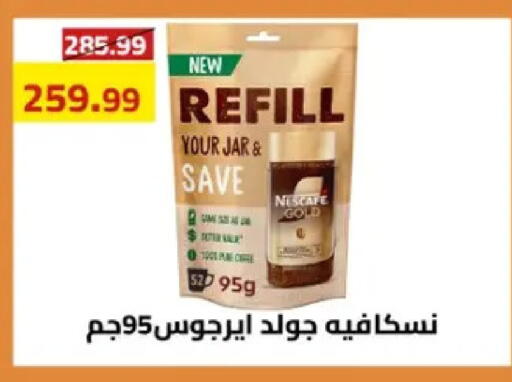 available at جراندي هايبر ماركت in Egypt - القاهرة