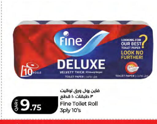 available at لولو هايبرماركت in قطر - الخور