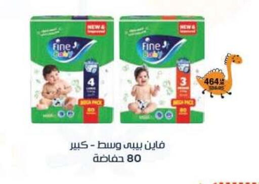 available at لولو هايبرماركت in Egypt - القاهرة