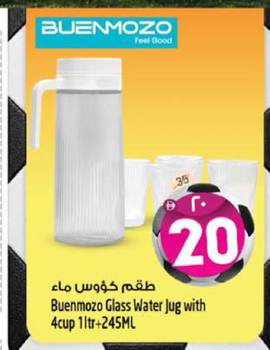 available at سفاري هايبرماركت in الإمارات العربية المتحدة , الامارات - دبي