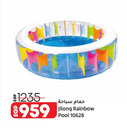 available at Lulu Hypermarket  in Egypt - Cairo