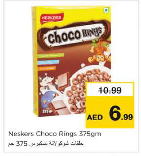 available at نستو هايبرماركت in الإمارات العربية المتحدة , الامارات - الشارقة / عجمان