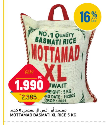 Date available at Oncost in Kuwait - Ahmadi Governorate