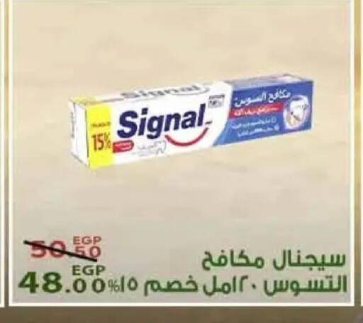 available at سراى ماركت in Egypt - القاهرة