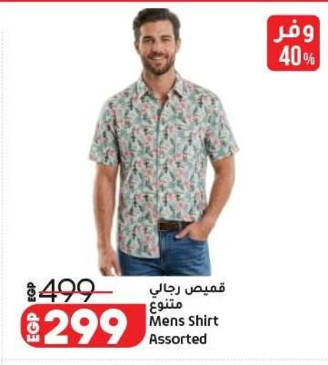 available at Lulu Hypermarket  in Egypt - Cairo