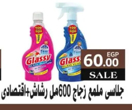available at Sarai Market  in Egypt - Cairo