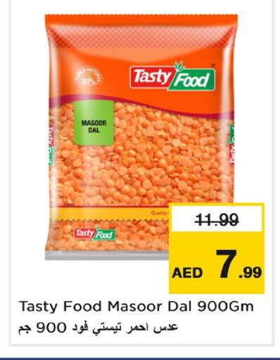 available at نستو هايبرماركت in الإمارات العربية المتحدة , الامارات - دبي