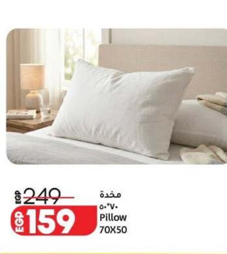available at لولو هايبرماركت in Egypt