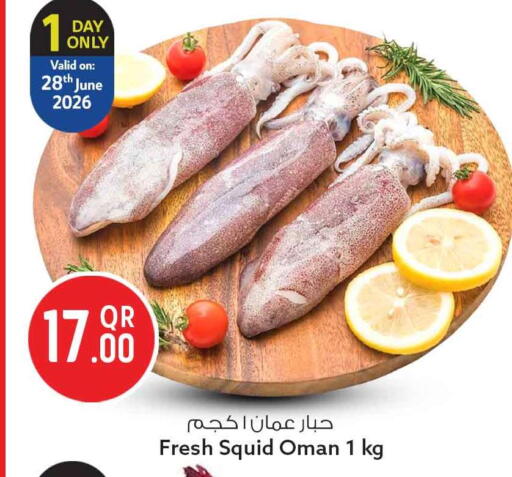 available at سفاري هايبر ماركت in قطر - أم صلال