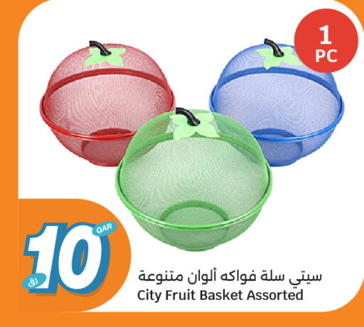 available at سيتي هايبرماركت in قطر - الوكرة
