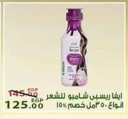 available at Sarai Market  in Egypt - Cairo