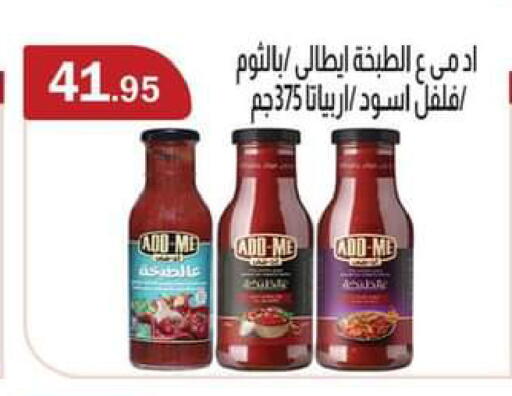 available at ABA market in Egypt - Cairo