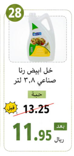 available at Economic Family in KSA, Saudi Arabia, Saudi - Yanbu